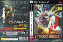 Breath Of Fire V: Dragon Quarter [Japan Edition] - PlayStation 2 Japan | VideoGameX