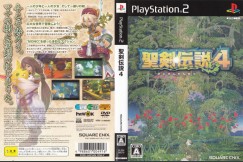 Dawn of Mana [Japan Edition] - PlayStation 2 Japan | VideoGameX