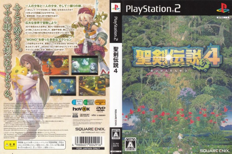 Dawn of Mana [Japan Edition] - PlayStation 2 Japan | VideoGameX