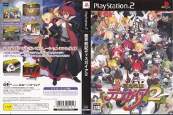 Disgaea: Hour of Darkness 2 [Japan Edition] - PlayStation 2 Japan | VideoGameX