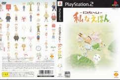Doko Demo Issho: Watashi Naehon [Japan Edition] - PlayStation 2 Japan | VideoGameX