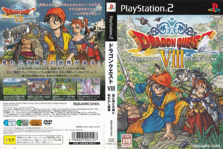 Dragon Quest VIII: Journey of the Cursed King Playstation 2 PS2 Used
