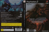 Final Fantasy VII: Dirge of Cerberus [Japan Edition] - PlayStation 2 Japan | VideoGameX