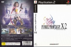Final Fantasy X-2 [Japan Edition] - PlayStation 2 Japan | VideoGameX