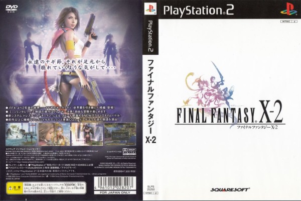 Final Fantasy X 2 Japan Edition Playstation 2 Japan Videogamex