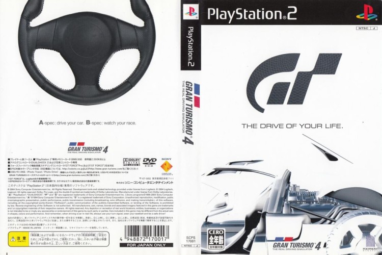 Gran Turismo 4 Online Experimental VersionPS2 Game japan