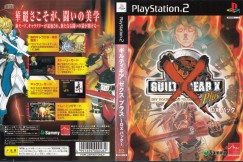 Guilty Gear X Plus [Japan Edition] - PlayStation 2 Japan | VideoGameX