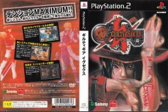 Guilty Gear XX: Midnight Carnival [Japan Edition] - PlayStation 2 Japan | VideoGameX