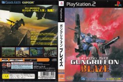 Gungriffon Blaze [Japan Edition] - PlayStation 2 Japan | VideoGameX