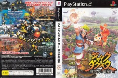 Jak and Daxter: Precusor Legacy [Japan Edition] - PlayStation 2 Japan | VideoGameX