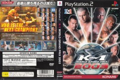 K-1 World Grand Prix 2003 [Japan Edition] - PlayStation 2 Japan | VideoGameX