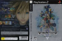 Kingdom Hearts II [Japan Edition] - PlayStation 2 Japan | VideoGameX
