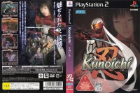 Kunoichi [Japan Edition] - PlayStation 2 Japan | VideoGameX