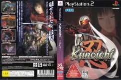 Kunoichi [Japan Edition] - PlayStation 2 Japan | VideoGameX