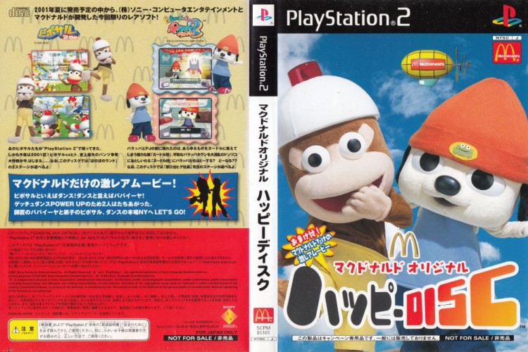 McDonald's Original Happy Disc [Japan Edition] - PlayStation 2 Japan | VideoGameX