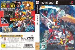 Mega Man X7 [Japan Edition] - PlayStation 2 Japan | VideoGameX