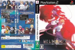 Melty Blood: Act Cadenza [Japan Edition] - PlayStation 2 Japan | VideoGameX