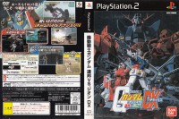 Mobile Suit Gundam: Federation vs. Zeon DX [Japan Edition] - PlayStation 2 Japan | VideoGameX