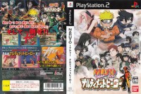 Naruto: Ultimate Ninja [Japan Edition] - PlayStation 2 Japan | VideoGameX