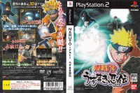 Naruto: Uzumaki Chronicles [Japan Edition] - PlayStation 2 Japan | VideoGameX