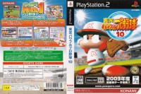 NPB Power Pros 10 Baseball [Japan Edition] - PlayStation 2 Japan | VideoGameX