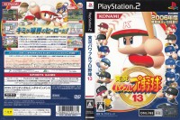 NPB Power Pros 13 Baseball [Japan Edition] - PlayStation 2 Japan | VideoGameX