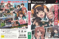Perplexity of Haruhi Suzumiya [Japan Edition] - PlayStation 2 Japan | VideoGameX