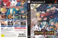 Phantom Kingdom [Japan Edition] - PlayStation 2 Japan | VideoGameX