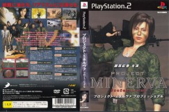 Project Minerva Professional [Japan Edition] - PlayStation 2 Japan | VideoGameX