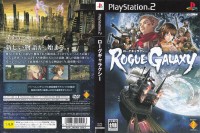 Rogue Galaxy [Japan Edition] - PlayStation 2 Japan | VideoGameX