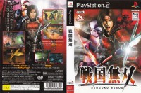 Samurai Warriors [Japan Edition] - PlayStation 2 Japan | VideoGameX