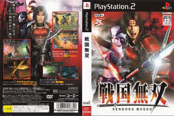 samurai video games ps2