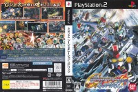 SD Gundam G Generation Spirits [Japan Edition] - PlayStation 2 Japan | VideoGameX