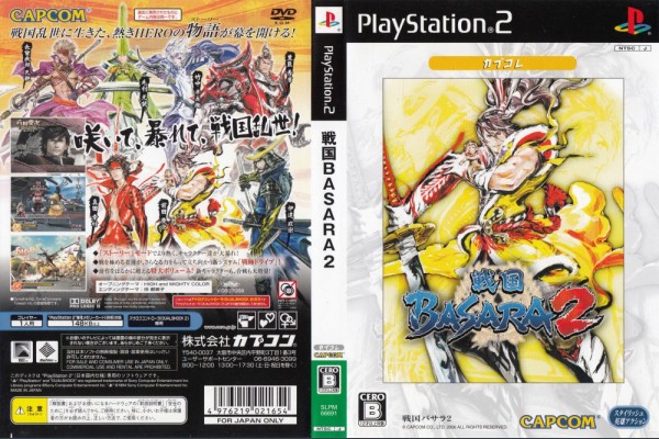 Item basara ps2