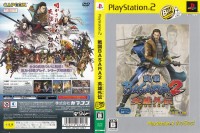 Sengoku Basara 2 Heroes [Japan Edition] - PlayStation 2 Japan | VideoGameX