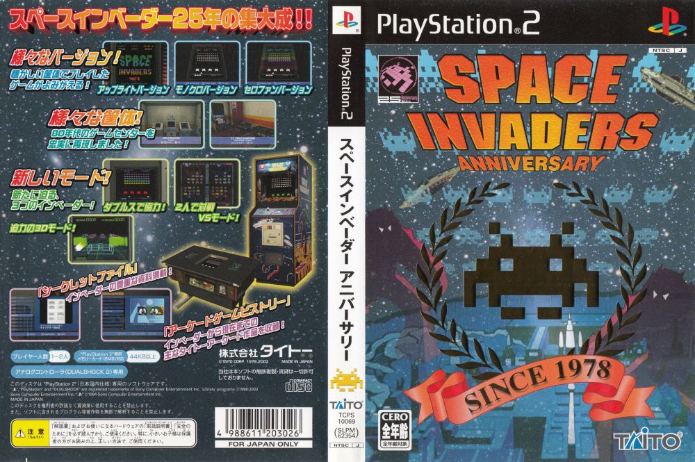 space invaders playstation