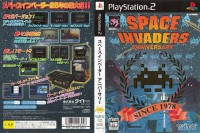 Space Invaders Anniversary [Japan Edition] - PlayStation 2 Japan | VideoGameX