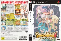 Summon Night 4 [Japan Edition] - PlayStation 2 Japan | VideoGameX
