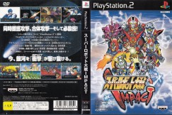 Super Robot Wars Impact [Japan Edition] - PlayStation 2 Japan | VideoGameX