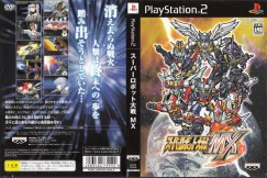 Super Robot Wars MX [Japan Edition] - PlayStation 2 Japan | VideoGameX