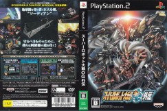 Super Robot Wars OG Original Generation Gaiden [Japan Edition] - PlayStation 2 Japan | VideoGameX