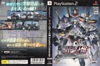 Super Robot Wars Scramble Commander [Japan Edition] - PlayStation 2 Japan | VideoGameX