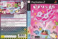 Vib Ripple [Japan Edition] - PlayStation 2 Japan | VideoGameX