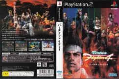 Virtua Fighter 4 [Japan Edition] - PlayStation 2 Japan | VideoGameX
