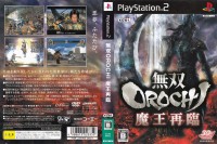 Warriors Orochi [Japan Edition] - PlayStation 2 Japan | VideoGameX