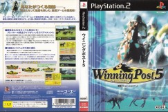 Winning Post 5 [Japan Edition] - PlayStation 2 Japan | VideoGameX