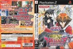 Yu‑Gi‑Oh! GX Tag Force Evolution [Japan Edition] - PlayStation 2 Japan | VideoGameX