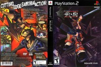 Musashi: Samurai Legend - PlayStation 2 | VideoGameX