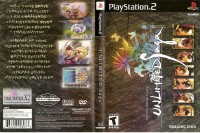 Unlimited Saga - PlayStation 2 | VideoGameX