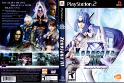 Xenosaga Episode III: Also Sprach Zarathustra - PlayStation 2 | VideoGameX